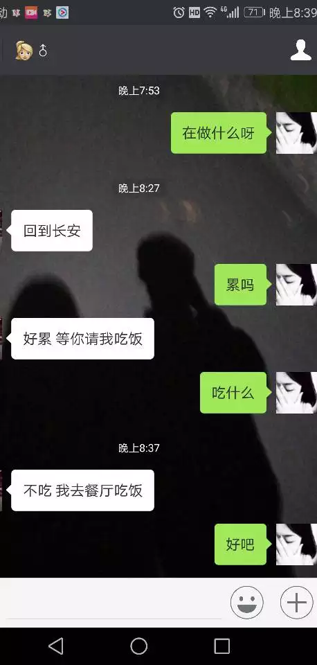 4、男人讓你吃他的那個,代表什麼:為什麼老公喜歡叫我吃他的j巴