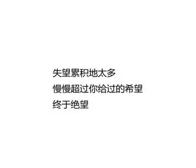 4、男人刪除你是在乎還是死心:男人不在乎你還是在乎你把你刪除呢?