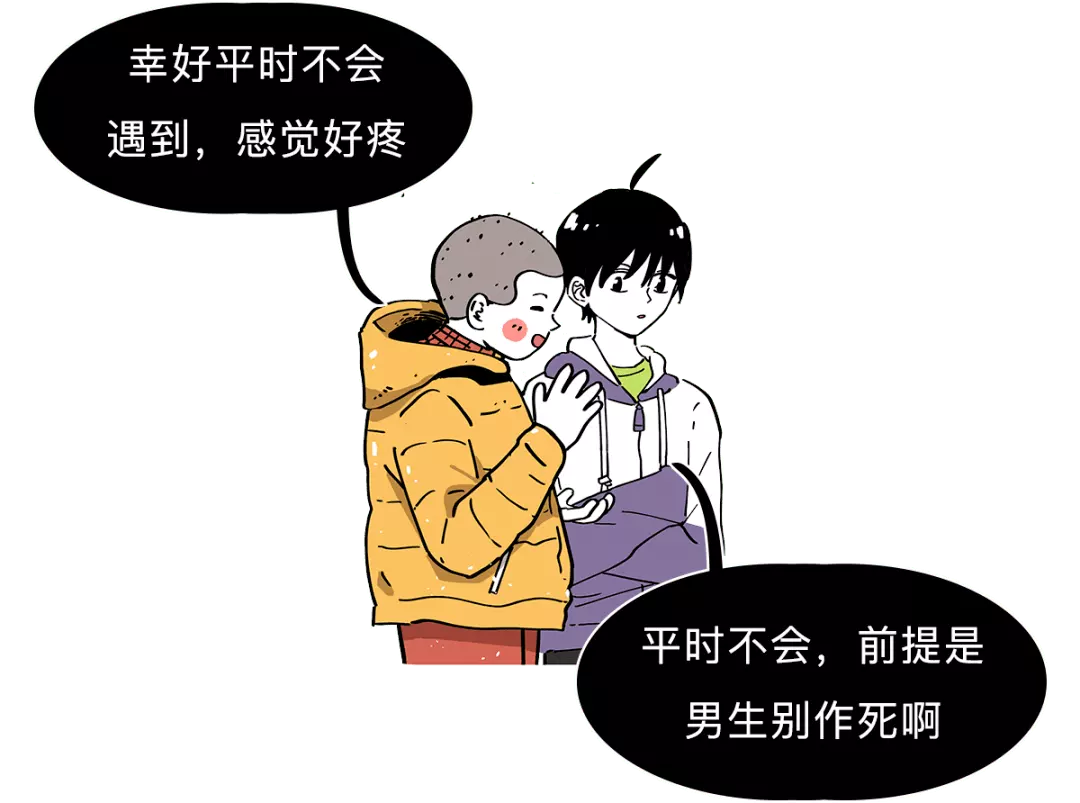 2、《緊急緊急啊！！》討厭死了！我是女孩，每次來都疼死啦大家有什麼好辦法不疼呢？