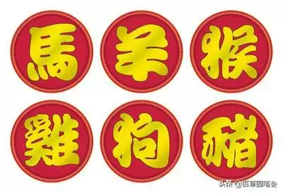 冬天屬羊女的命運如何，屬羊的女孩婚姻如何