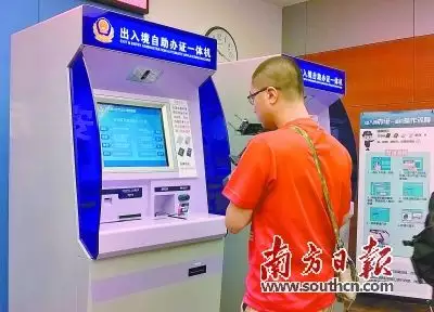 4、查询已婚还是未婚:号如何查是否已婚
