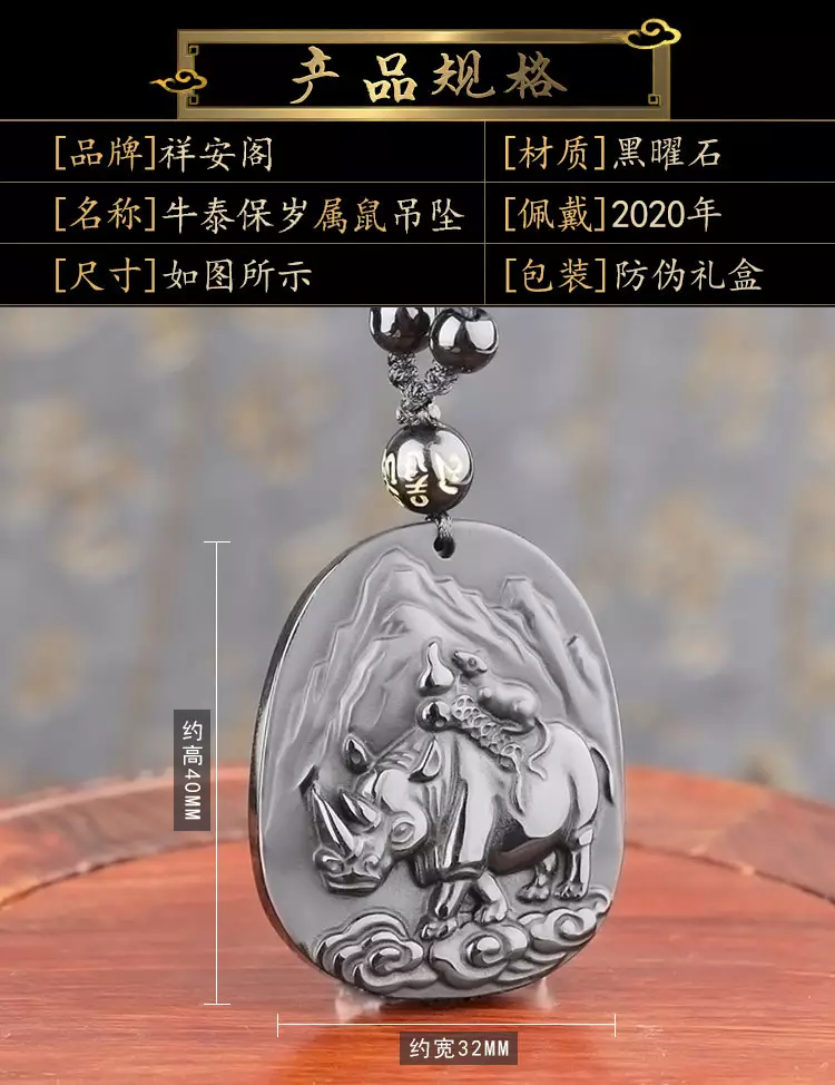 属鼠年龄表年：年属于什么生肖