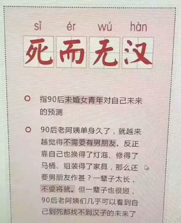 2、測一測你還會單身多久:測你還要多久才能結束單身