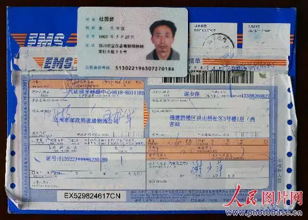 5、只知道那人的名字和号、怎样才知道他的个人信息呢？
