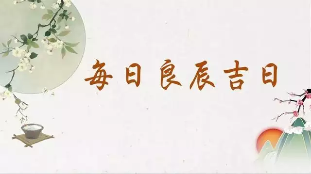 屬虎的人在什麼方向比較吉利，屬虎床頭朝哪個方向好