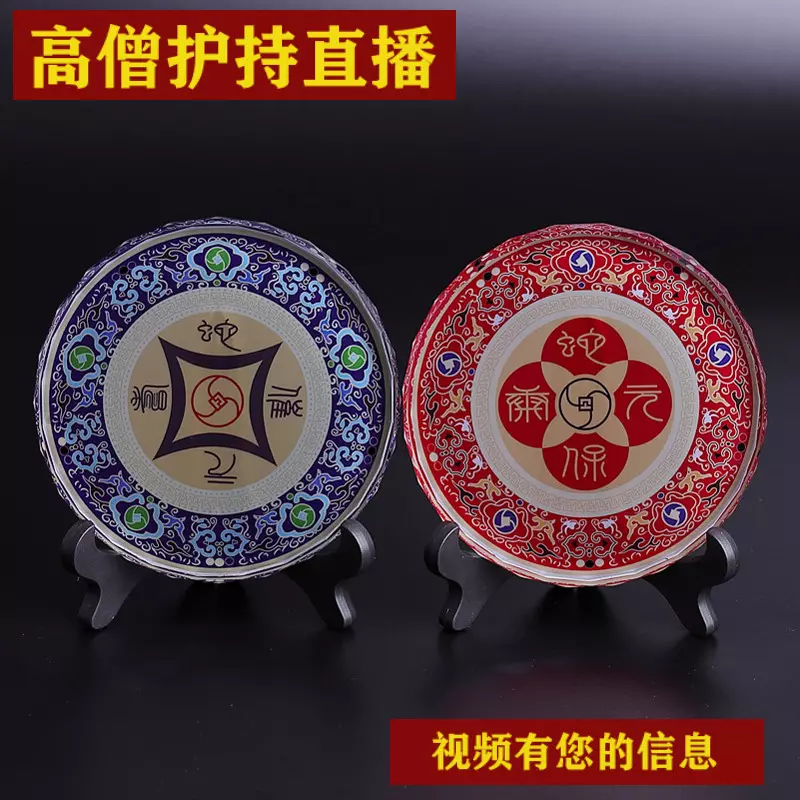 022蛇人運程七星堂，2022