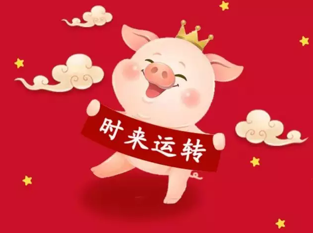 2、6月9日生肖运势看好:查询今年6月9号开码什么生肖