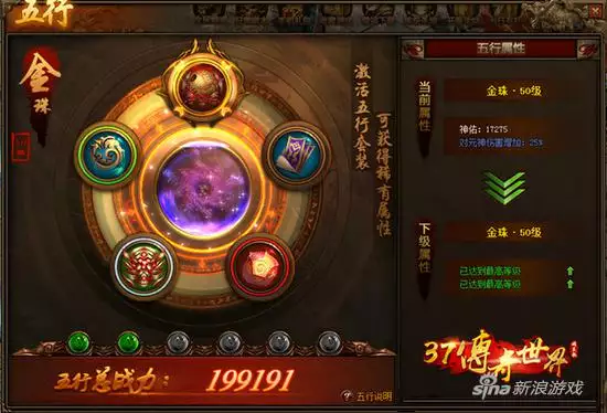 瑶的五行属性是什么：“瑶”字和“莹”字的五行属性是什么？请注明出处