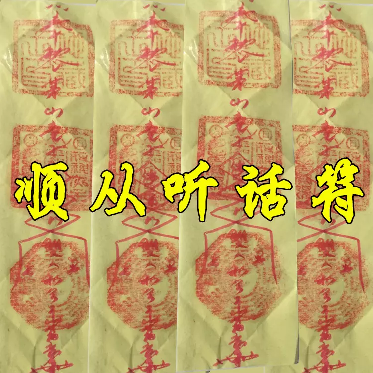 2、算姻緣:怎樣算姻緣的啊