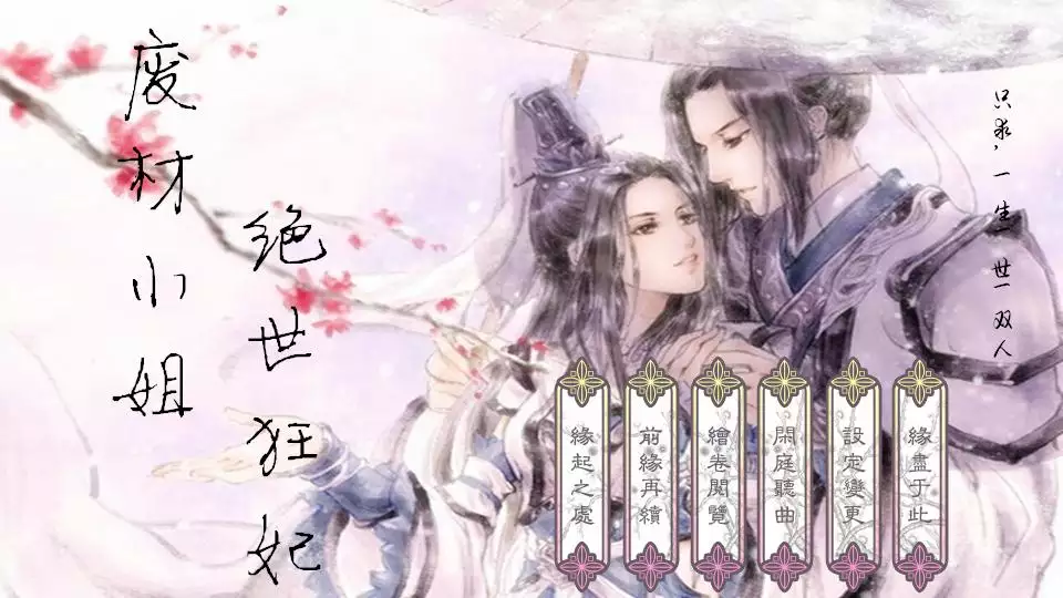 三个字情侣名诗意唯美：三个字唯美诗意的词语