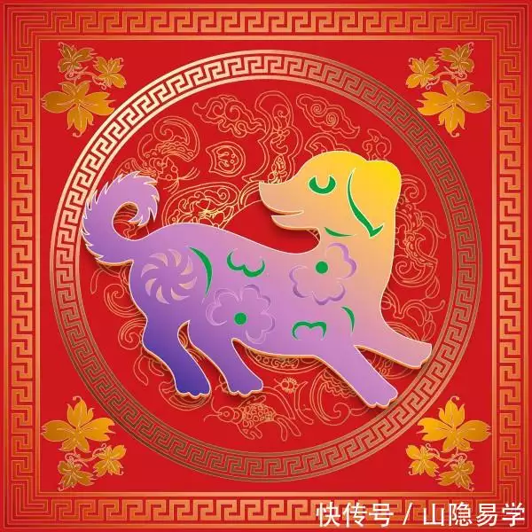 生肖狗的年份有哪几年，属狗的和什么属相最配