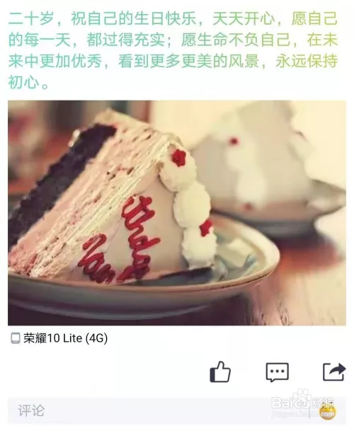 適合3周歲生日發的朋友圈：適合孩子過生日發朋友圈的句子