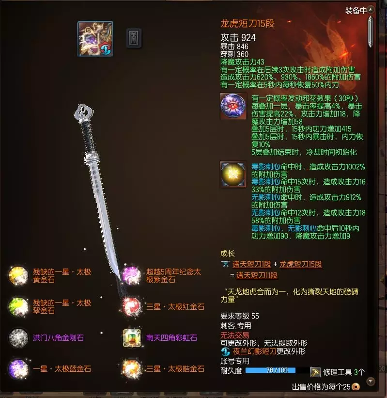 86的虎女一生有幾次劫難：86年屬虎是什麼命