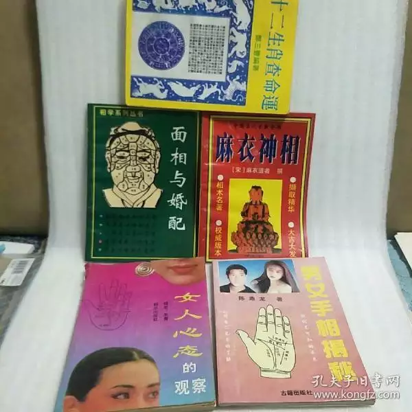 2、年出生婚配是那些:98年出生的人配什麼屬相對照好