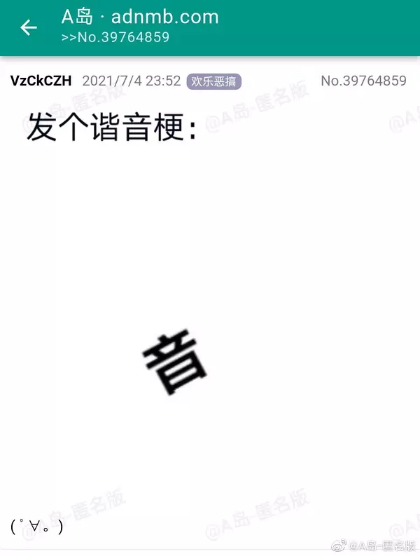 10、最火爆微信昵稱:微信網名有哪些？