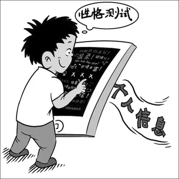 3、免費測另一半:測另一半全名叫什麼