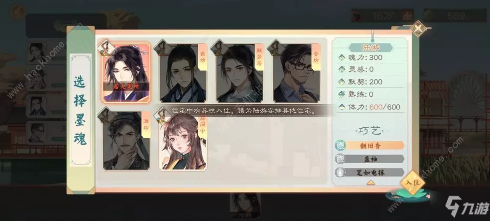 一枝紅艷露凝香，雲雨巫山枉斷腸。為非作歹如豬狗，懲惡除凶扶正氣。（謎語：猜一生肖）