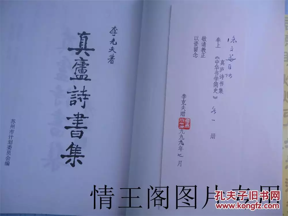 1、出生日期看前世:紅樓夢裡四兒說的同生日就有因緣在那一回出來的事情