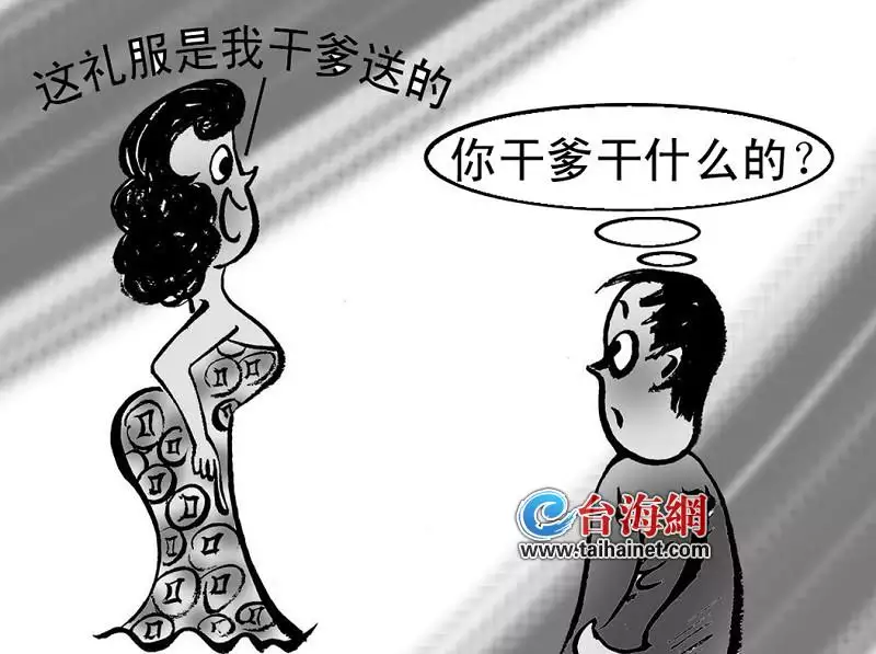 認乾爹屬相有什麼講究：看八字給兒子認什麼屬相的乾爹