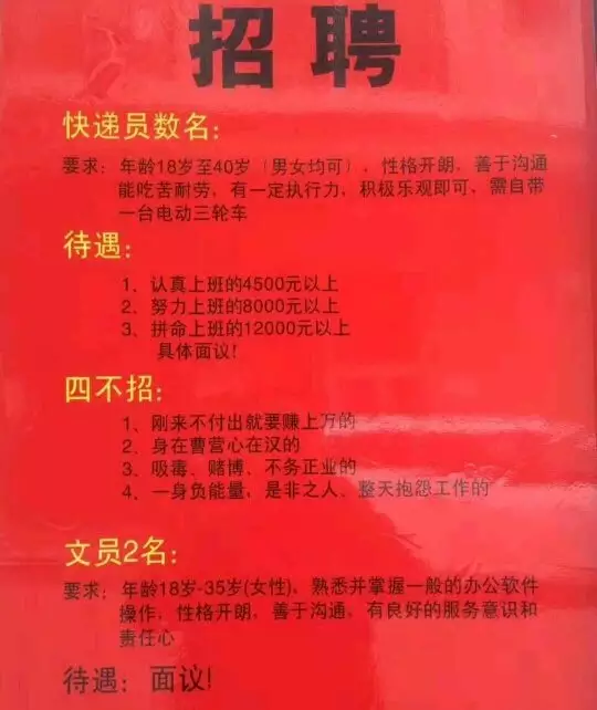2、58招財貓直聘:剛在58招才貓直聘網發布消息我怎麼査看
