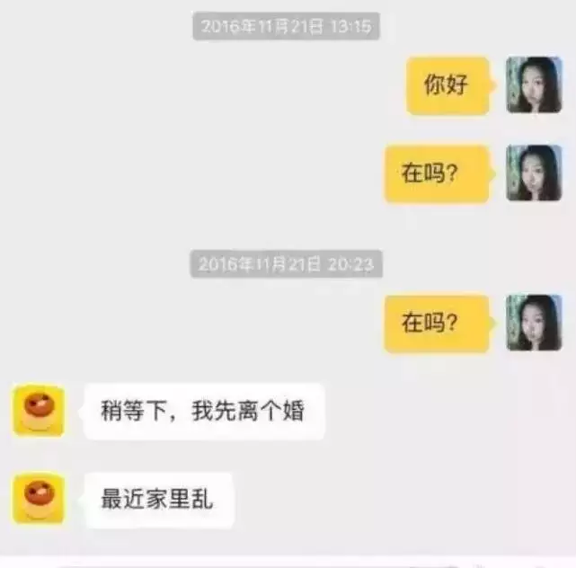 7、下等婚可以嗎:屬相婚配不合如何
