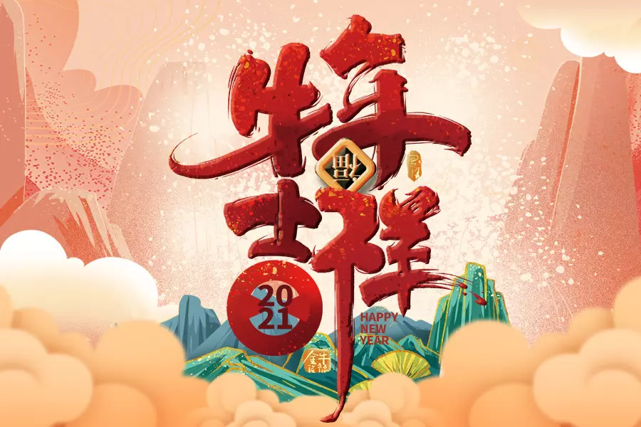 每個屬相每月天天哪天娶親最好：十二生肖相宜娶親的月份