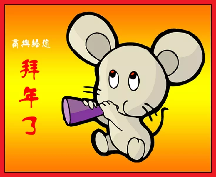 4、牛和鼠婚配生什麼生肖寶寶好:屬牛的和什麼屬相配呢！