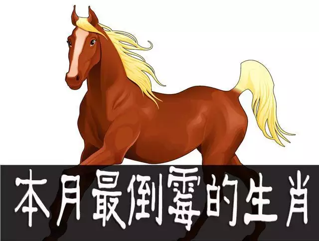 2、現在運氣不好如何化解:家裡親人去世運氣不好如何化解？