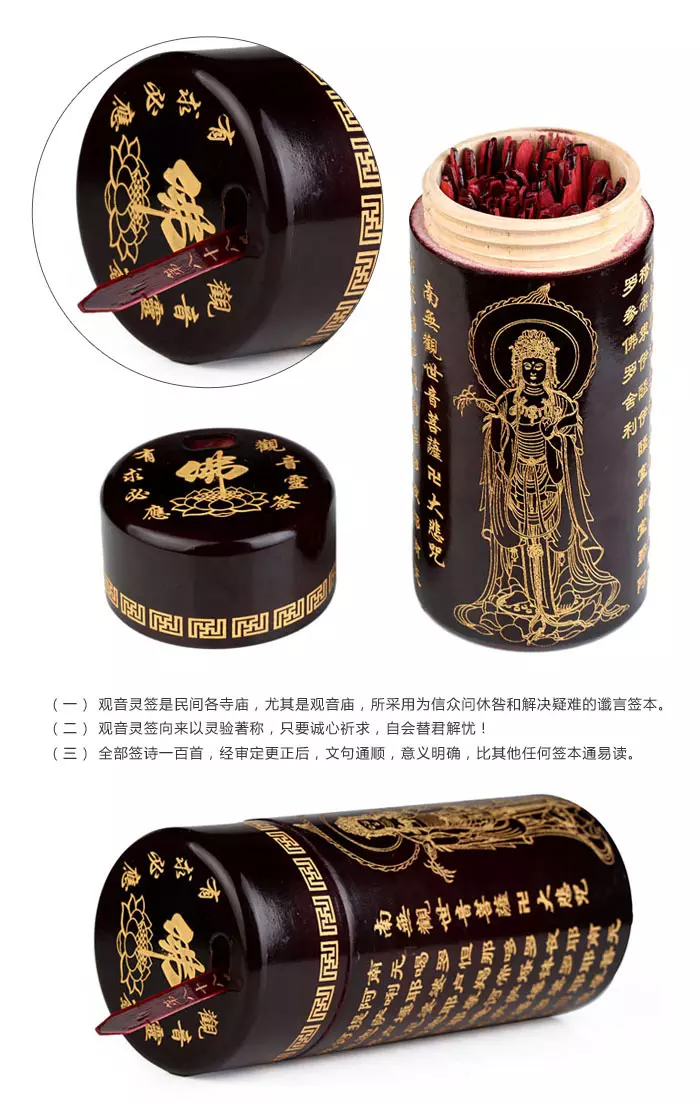 1、祖抽籤算命:的抽籤是的暗示嗎