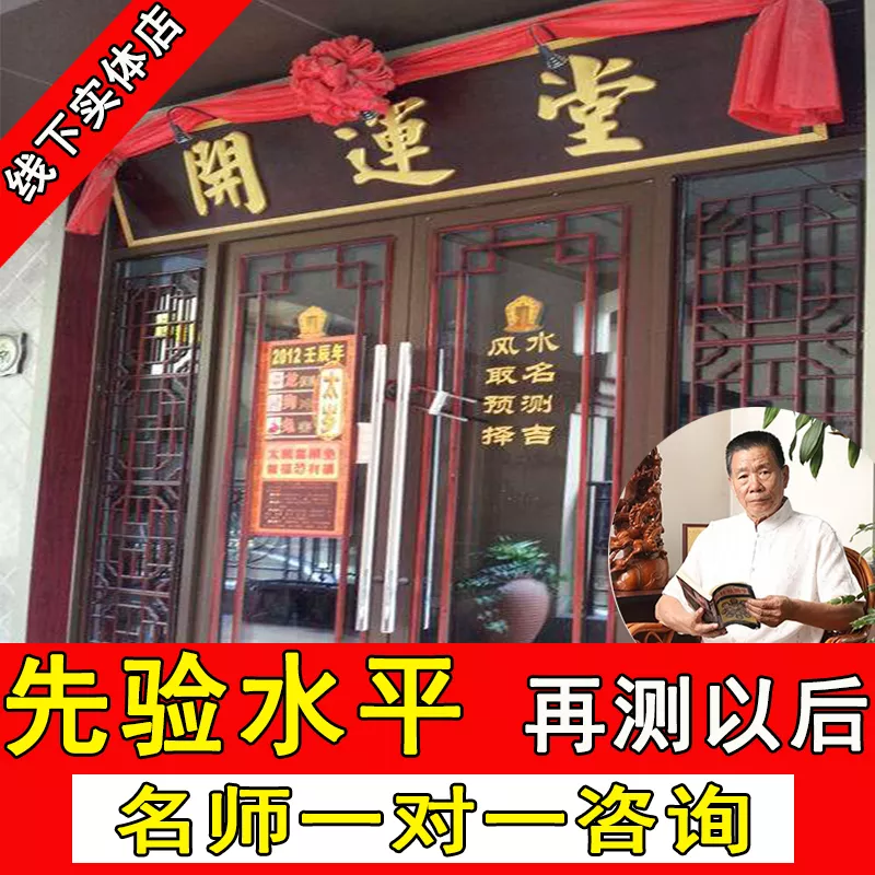 2、免費搖卦占卜婚姻:搖卦測婚姻，懂的請進來