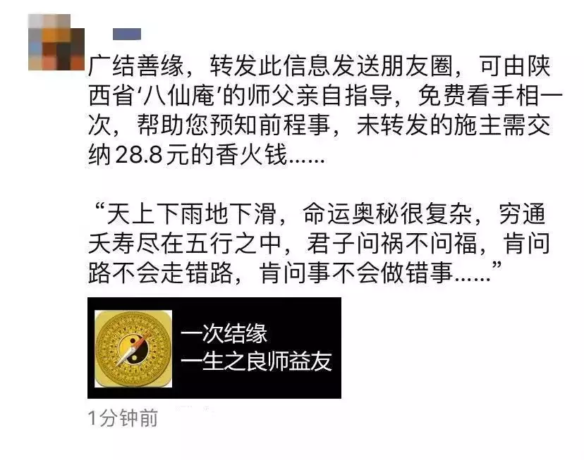 1、算個命今年運氣好不好:我家婆去算我老公命說他這幾年運氣不好,你們相信命運嗎？
