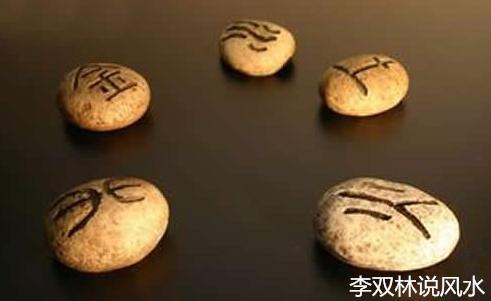 4、測測你這一生的命運:人的一生命運是什麼樣怎樣測試?