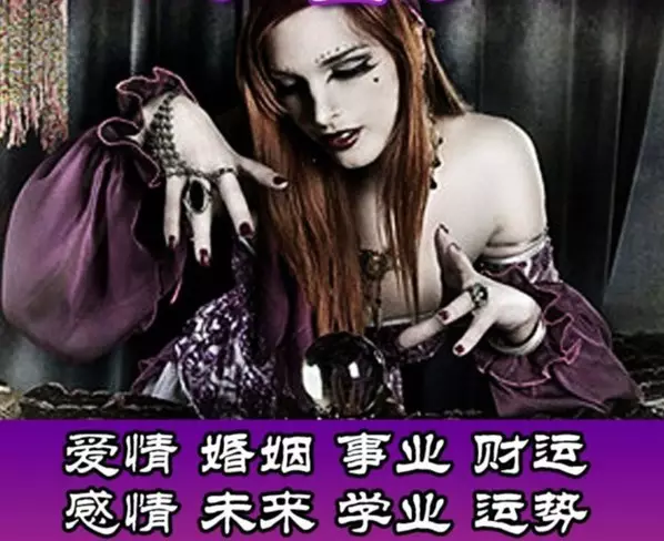 1、剛剛測了一個塔羅牌陣，問題是 婚姻的走向會是好是壞，目前是單身的。 謝謝~