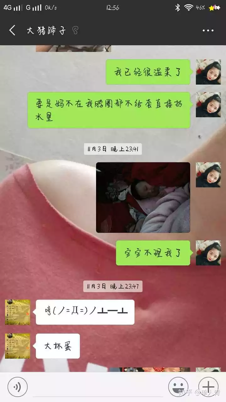 4、男生喜歡女兒說明什麼:越來越多的男性喜歡女兒，理由是什麼呢？