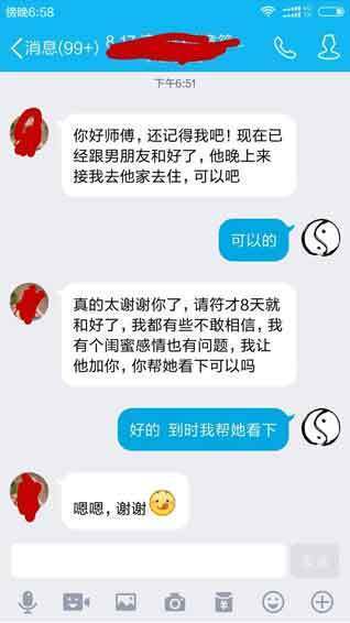 1、算命的說婚姻斷橋是什麼:婚姻斷橋什麼意思啊？
