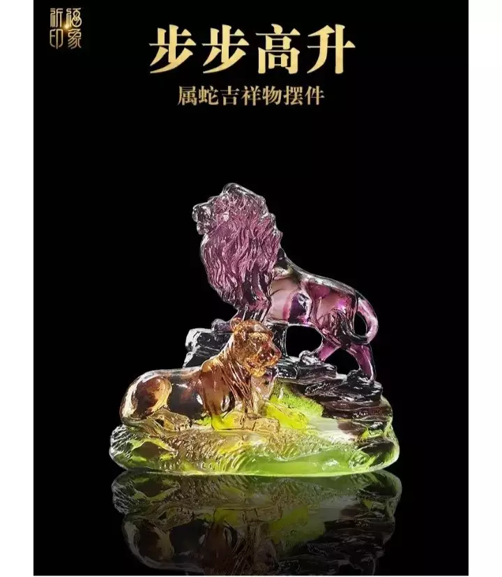 生於年陰曆12月24日屬相：屬馬今年桃花運
