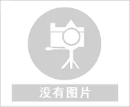白事中應當迴避的屬相：年白事忌什麼屬相？