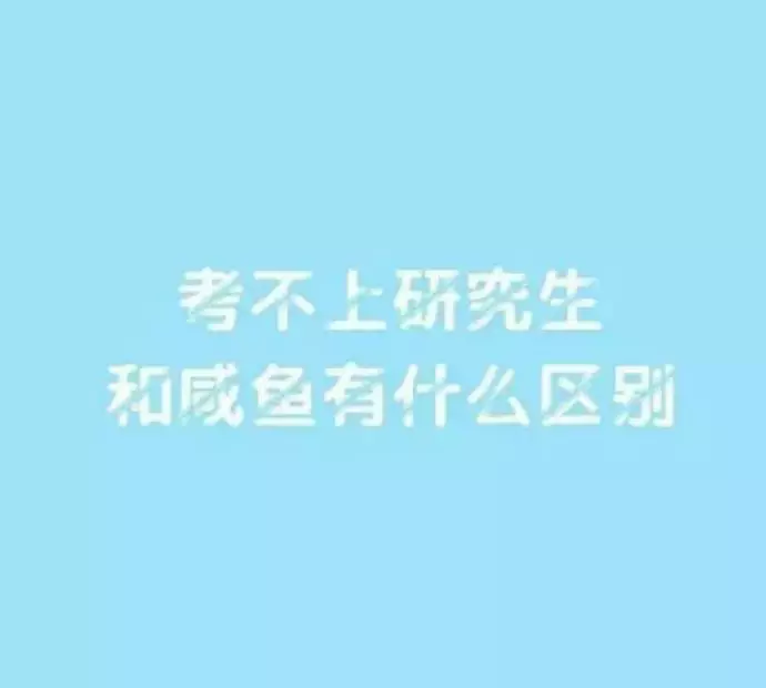 考研最佳屬相：年虎年不宜生子的屬相