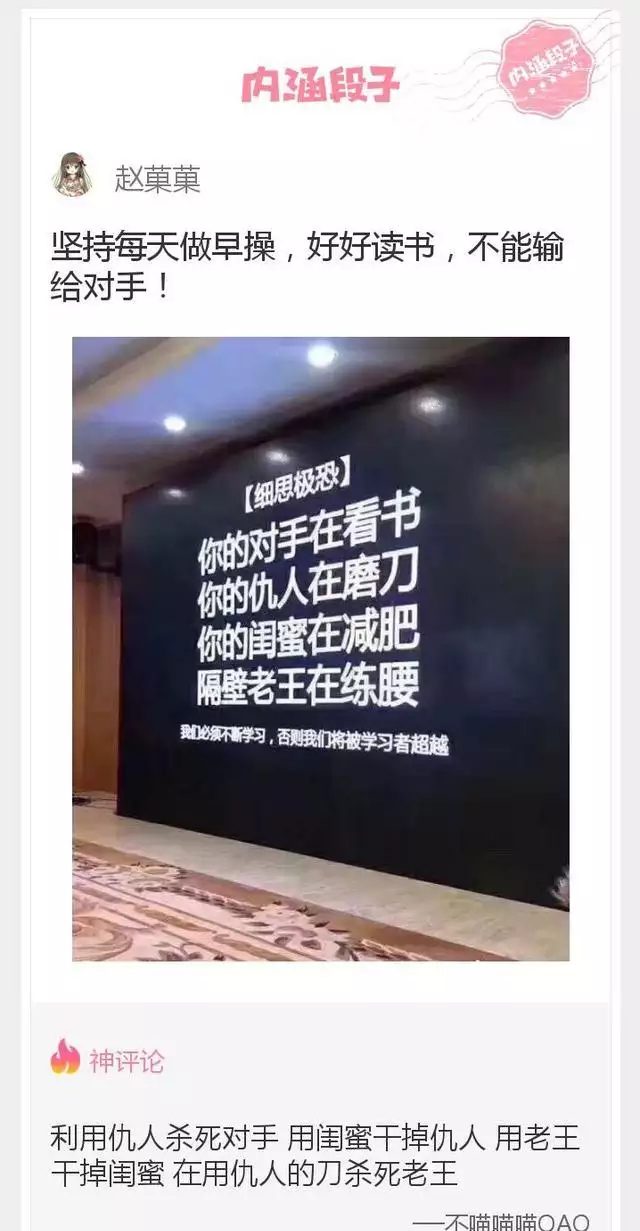 6、動婚了卻遲遲沒有對象:算命說我這個月有姻緣，可是都過了一半了還沒有對象，為什麼？