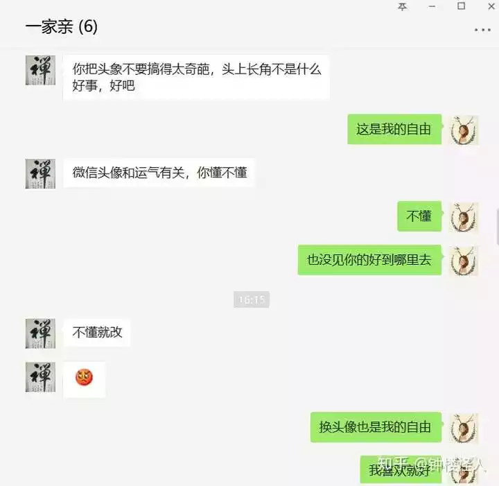 我想起個微信名字起什麼好：什麼微信名最好我想起個好聽的名