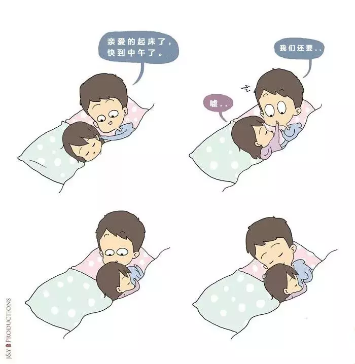 9、怎麼算兩個人合不合財:倆個人合財是什麼意思?