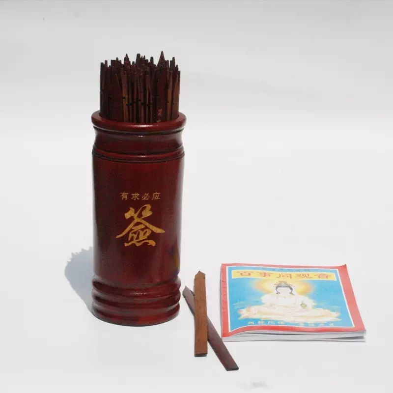 2、祖抽籤算命:拜求籤解簽大全