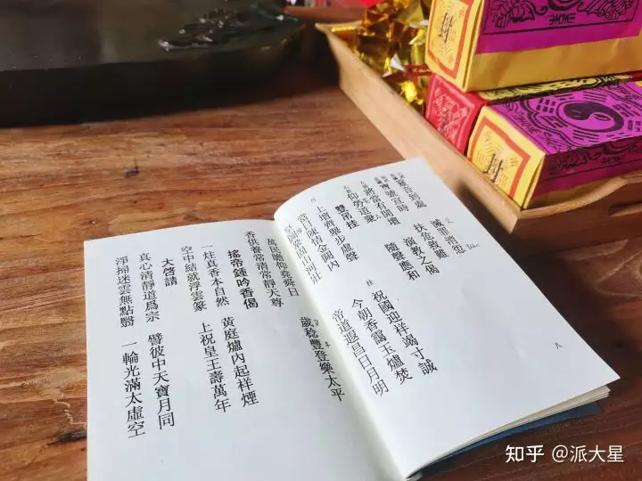 2、八字免費查桃花:八字中桃花如何查詢