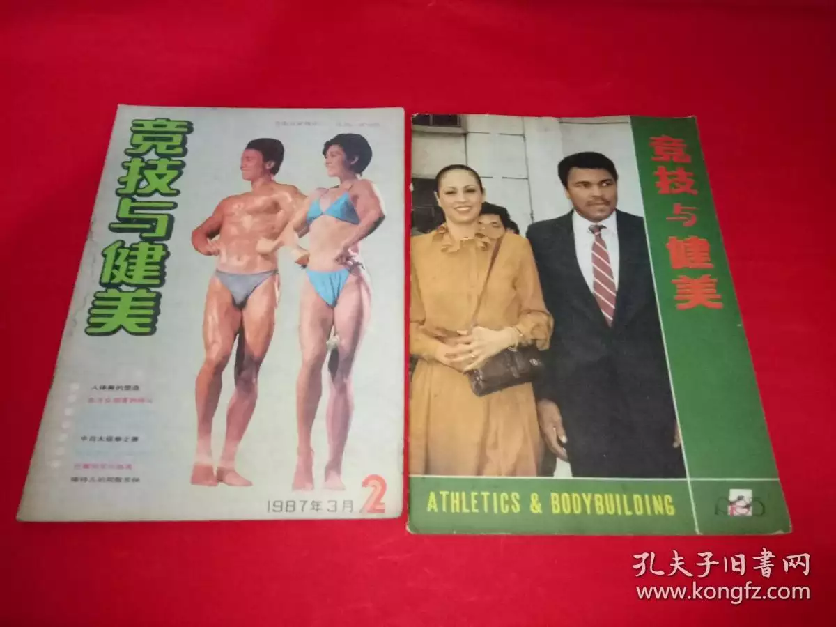 5、男年5月29日丑時和女年7月20日丑時的情侶在一起合適嗎