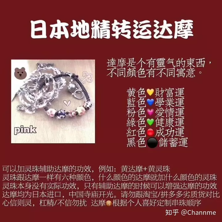 6、轉運是真的有用嗎:帶水晶可以轉運是真的嗎？