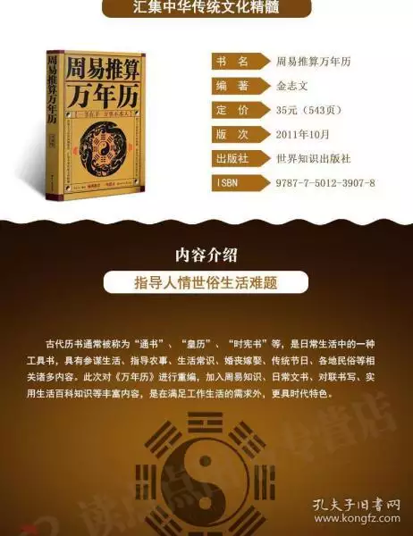 1、在周易里想預測下月運勢，大勢，沒有具體去測算某人某物該怎麼測，能教一下嗎？