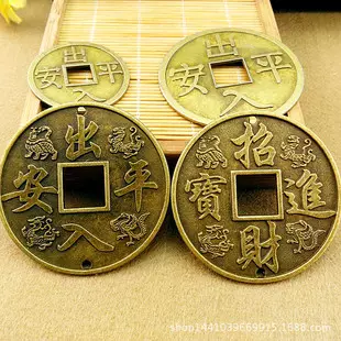 8、招財進寶銅錢圖片價格:《招財進寶》銅錢，是什麼朝代的，有收價值嗎？市場價格多少？