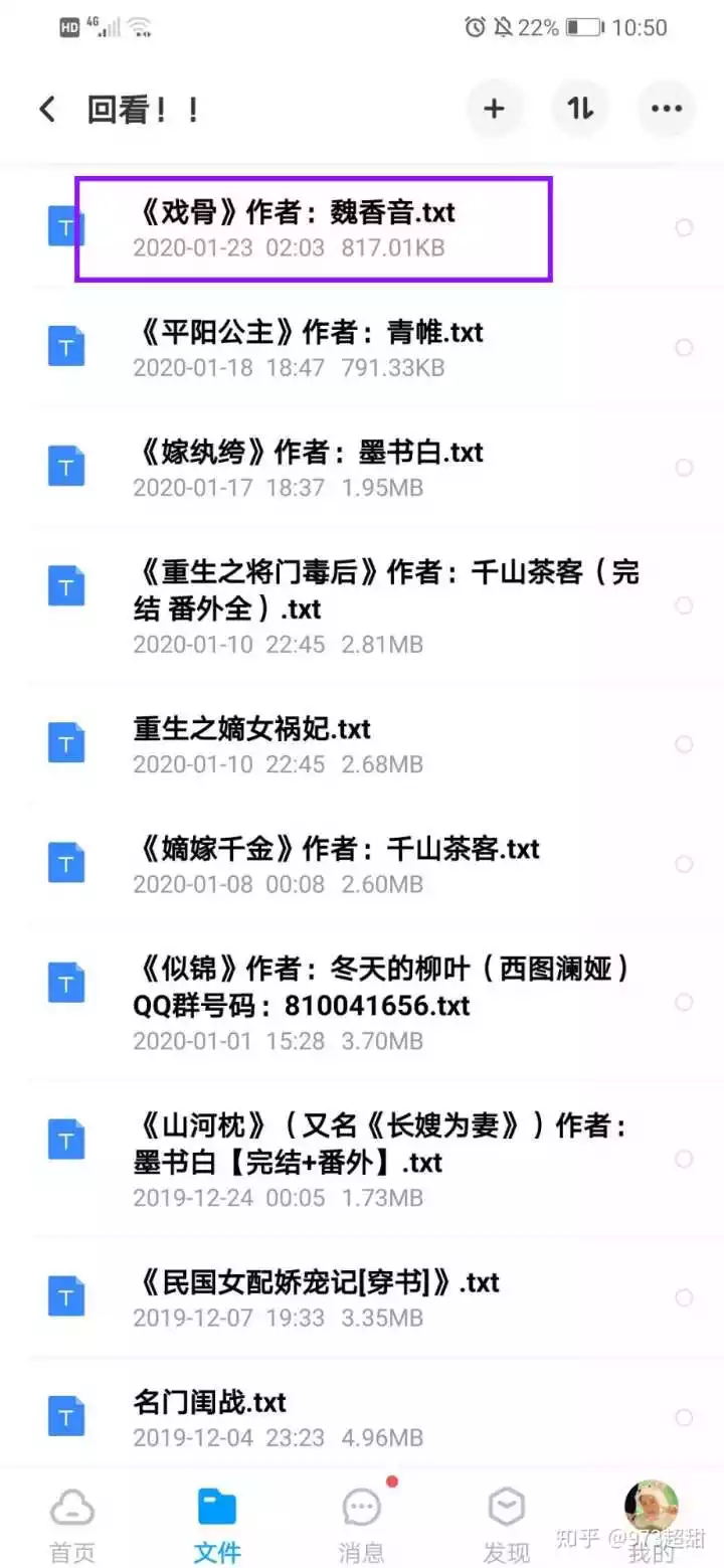 女孩好聽有意義的小名大全：50個好聽的女孩小名大全