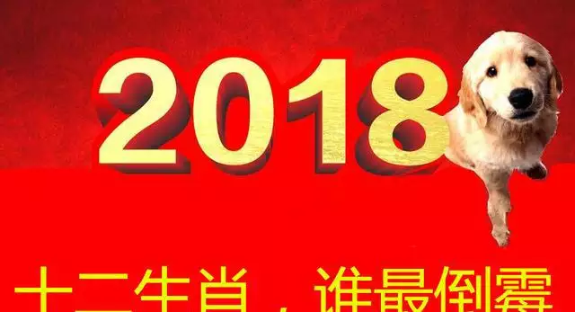 年值太歲犯哪些屬相：年犯太歲的5個生肖,需要注意什麼?