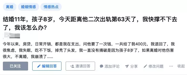 9、老公出軌，既不回家也不聯繫。他如果一直這樣下去，既不回家，也不找我談，我該怎麼辦?